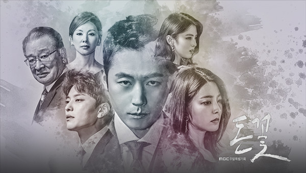 《金钱之花》：复仇之战，终有一伤