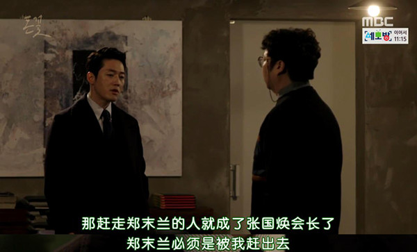 《金钱之花》：复仇之战，终有一伤