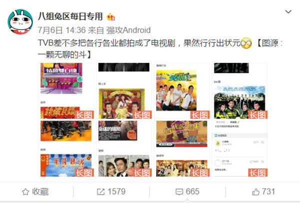 TVB五十年｜职业剧篇：在周旋与纠缠后的自我和解