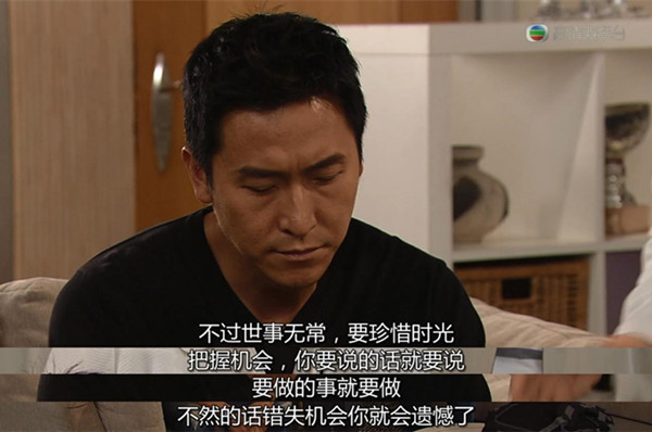 TVB五十年｜职业剧篇：在周旋与纠缠后的自我和解