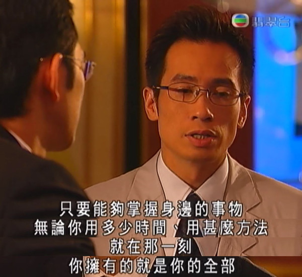 TVB五十年｜职业剧篇：在周旋与纠缠后的自我和解