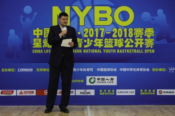 姚明的“小篮球”计划水土不服？他忧虑的是青少年比赛太少