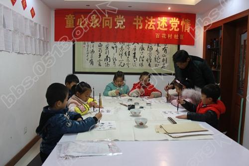 百花村：书法课堂走进党员家 十九大精神沁入心田1.jpg