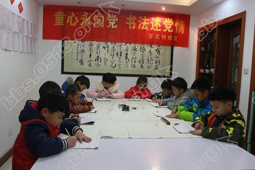 百花村：书法课堂走进党员家 十九大精神沁入心田2.jpg