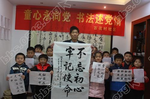 百花村：书法课堂走进党员家 十九大精神沁入心田4.jpg