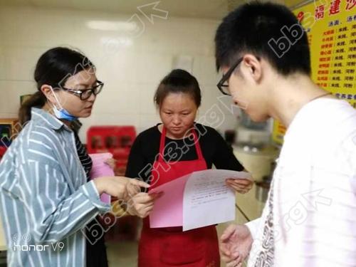 在职党员走访商户 发放政策宣传单.jpg