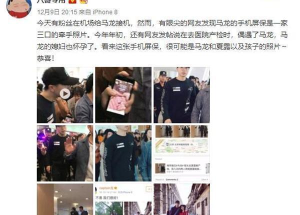 马龙当爹！未摆婚宴先抱儿子，孩子降生第二天他就回归赛场