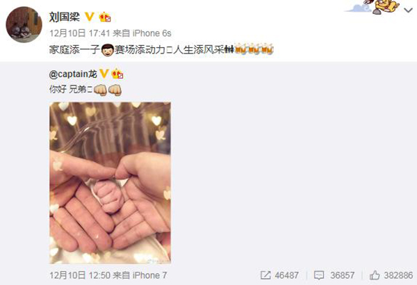 马龙当爹！未摆婚宴先抱儿子，孩子降生第二天他就回归赛场