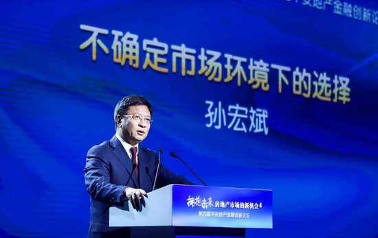 孙宏斌抵押名下股权融资25亿，用来买融创股票赚了150亿