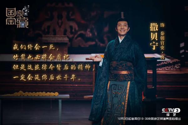 王刚：希望大家多去博物馆看看“国家宝藏”