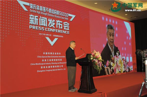 我国公布自主研制特种钢：地震能量吸收力是抗震钢2倍以上