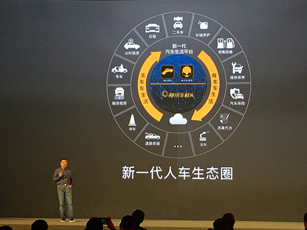 神州优车董事长：进军共享汽车市场，参与无人驾驶研发