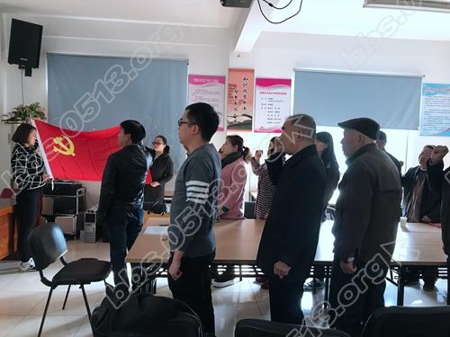 凤凰社区：重温誓言 不忘初心1.JPG