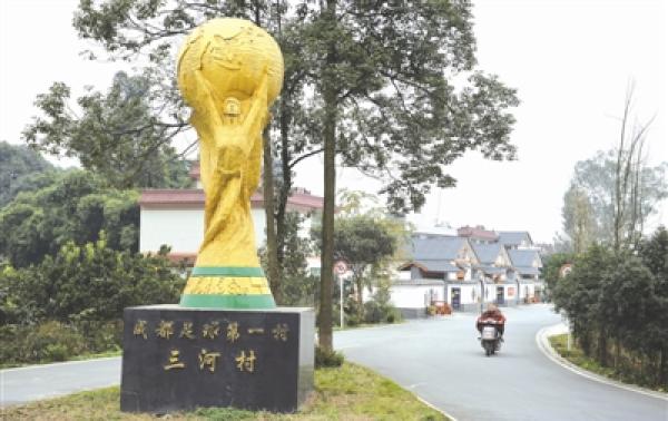 从后进村到足球第一村：一年248场联赛、优秀苗子赴德踢球