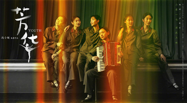 冯小刚：《芳华》才是“我的”电影，骨子里是热的暖的