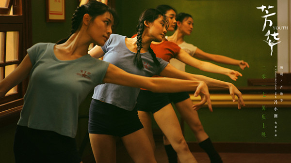 冯小刚：《芳华》才是“我的”电影，骨子里是热的暖的