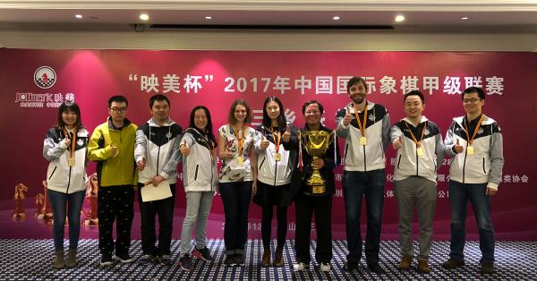 上海国象队联赛五冠创历史，居文君目标第六位中国棋后