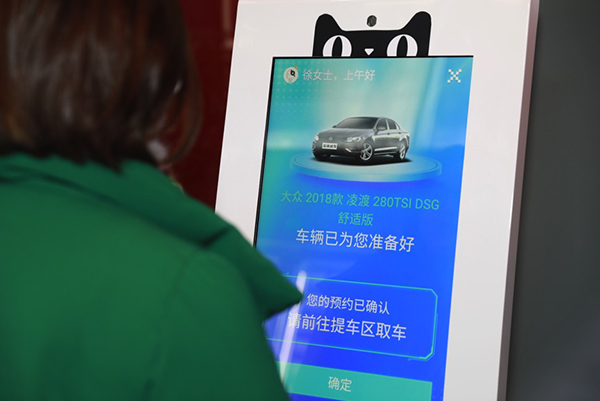 “刷脸”就能买到奔驰宝马等车，天猫汽车自动贩卖机首店落地