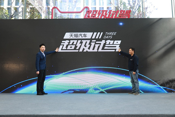 “刷脸”就能买到奔驰宝马等车，天猫汽车自动贩卖机首店落地