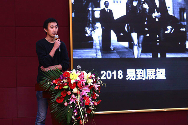 易到接盘方走向台前宣布新方向：发展汽车金融和境外出游业务