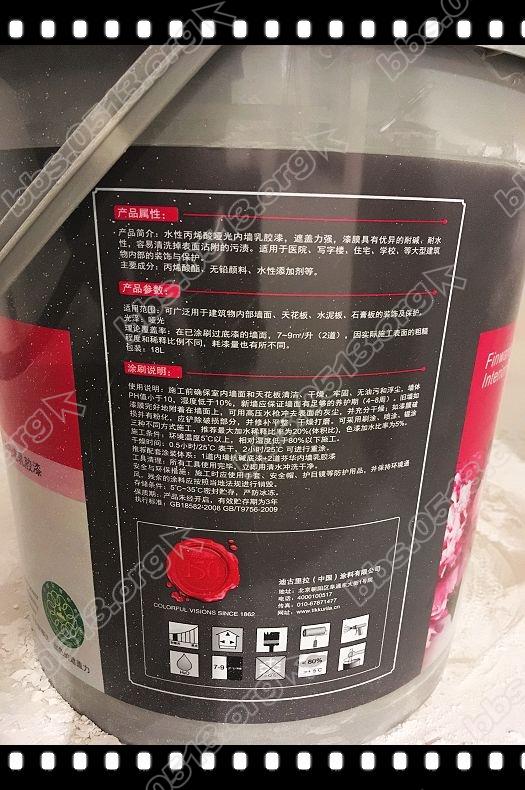 第一遍油漆 (16).jpg