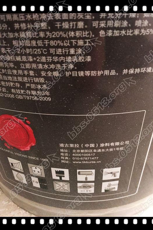 第一遍油漆 (18).jpg