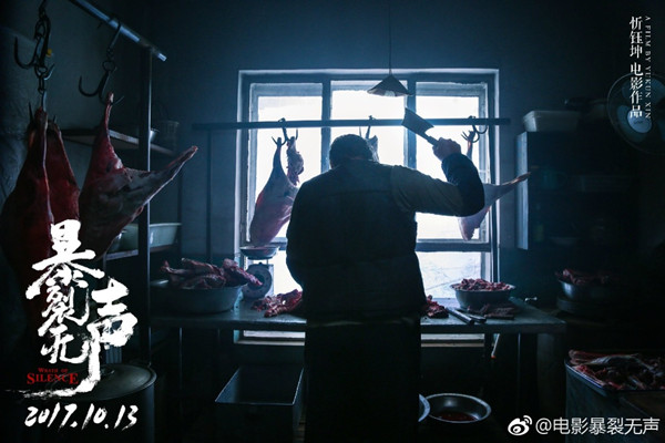 专访｜忻钰坤：如果内心有些欲望没有达成，就会专注于此