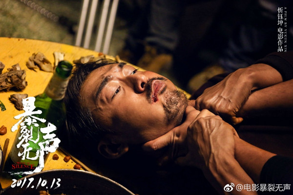 专访｜忻钰坤：如果内心有些欲望没有达成，就会专注于此