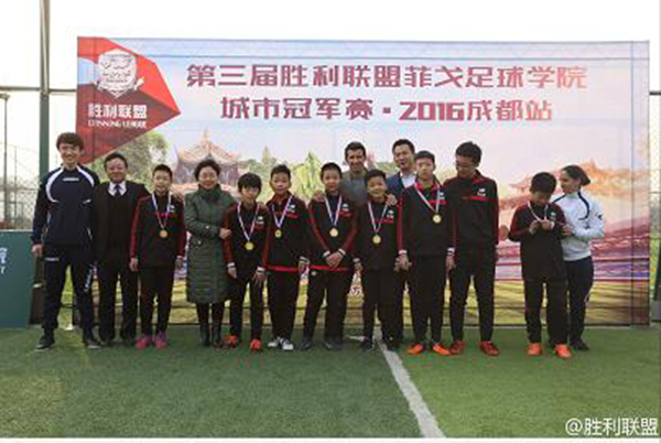 菲戈足球学院成都分院人去楼空：停训两月，家长退费无门