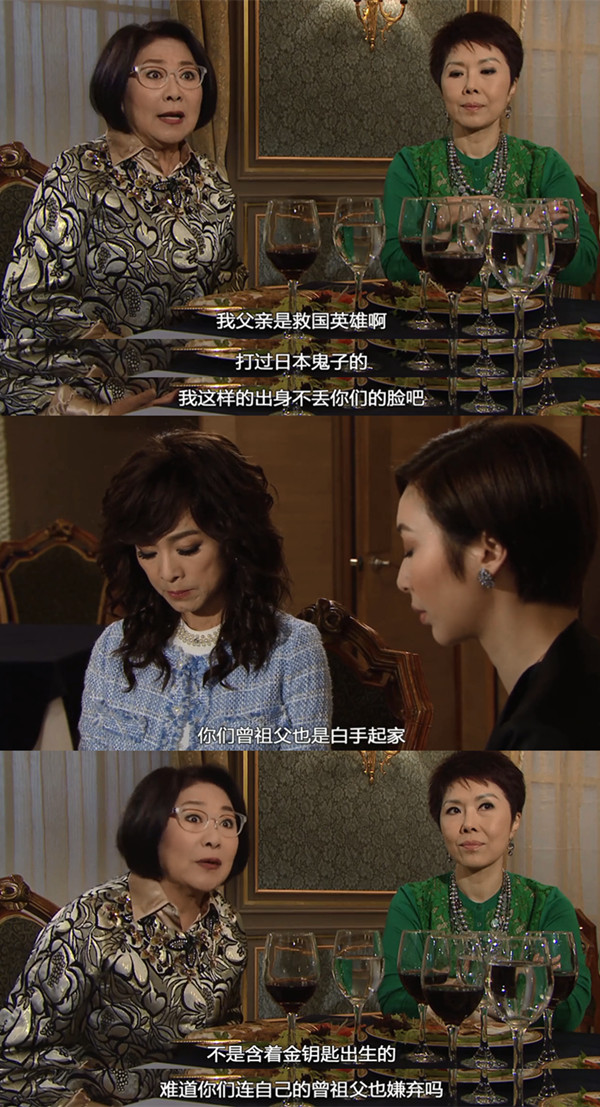 《溏心风暴3》：没头脑和不高兴