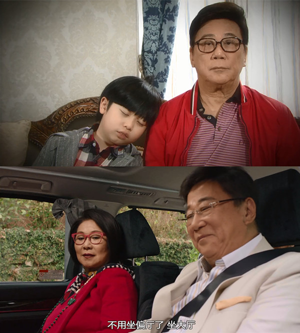 《溏心风暴3》：没头脑和不高兴