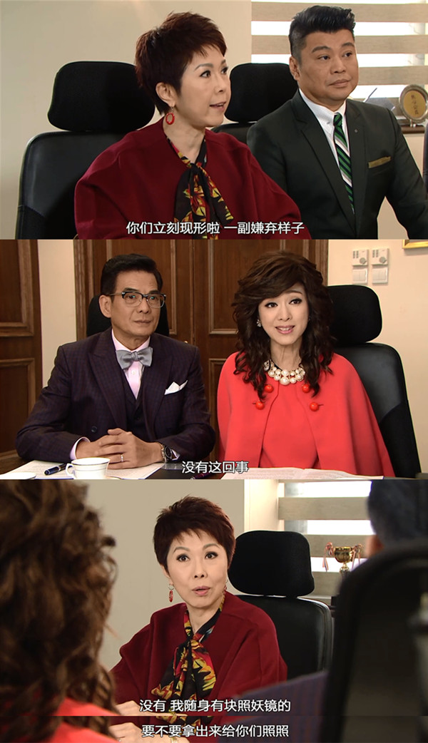 《溏心风暴3》：没头脑和不高兴