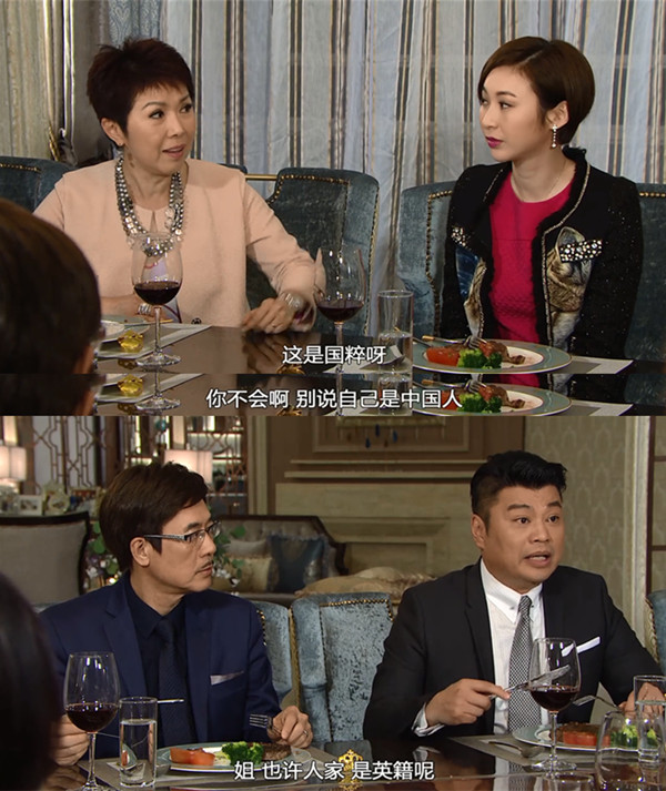 《溏心风暴3》：没头脑和不高兴