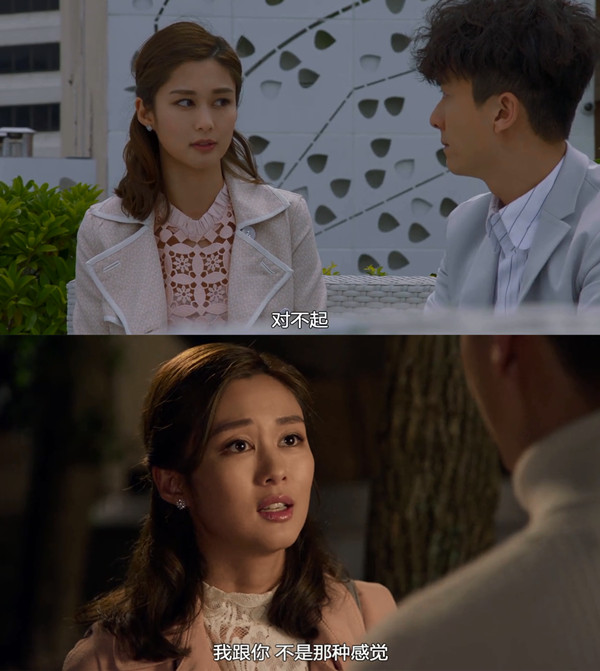 《溏心风暴3》：没头脑和不高兴