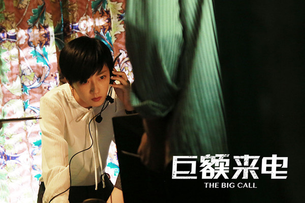 电信诈骗最让人恐惧的是，“你根本不知道对方是谁”