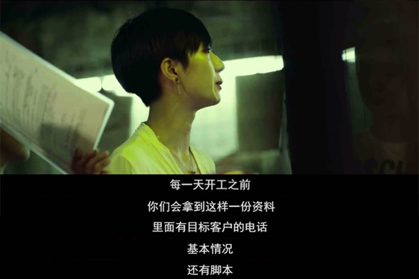 电信诈骗最让人恐惧的是，“你根本不知道对方是谁”