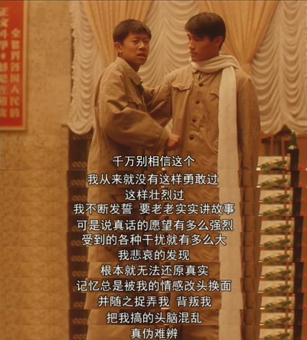 《芳华》：对自己的过去和现在，冯小刚的态度都是暧昧的