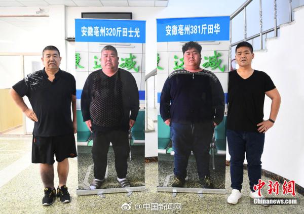 励志！父子俩共同减肥304斤，他们的瘦身秘籍只有10个字