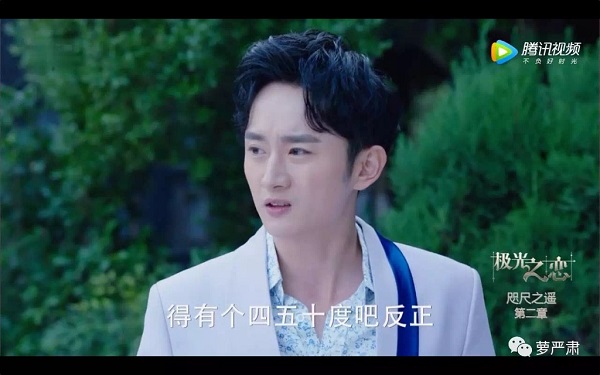 关晓彤和马可“真的是全身心扑在了艺术作品上”