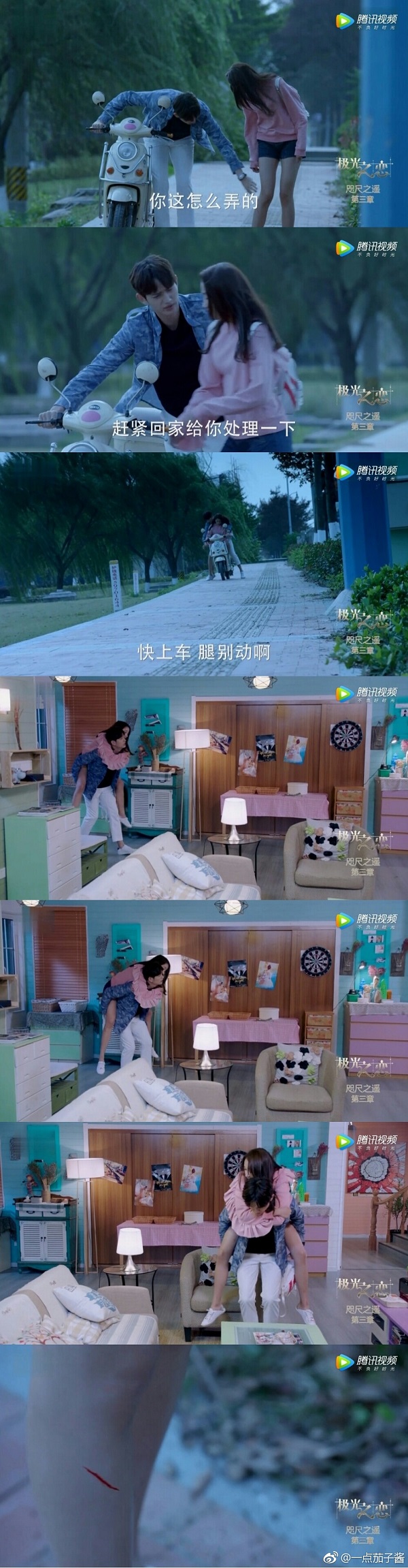 关晓彤和马可“真的是全身心扑在了艺术作品上”