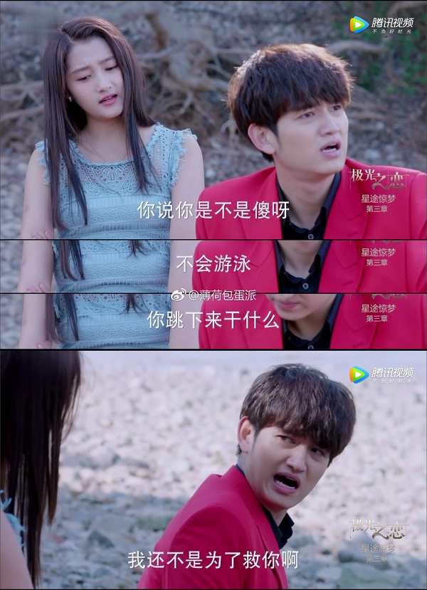 关晓彤和马可“真的是全身心扑在了艺术作品上”