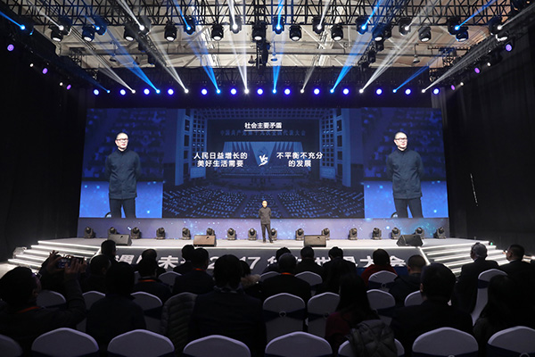 华住立志成为世界级酒店集团：要将汉庭打造成“国民酒店”