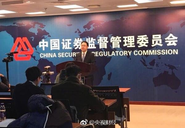 内地和香港证监会执法合作会：研究互联互通下投资者身份识别