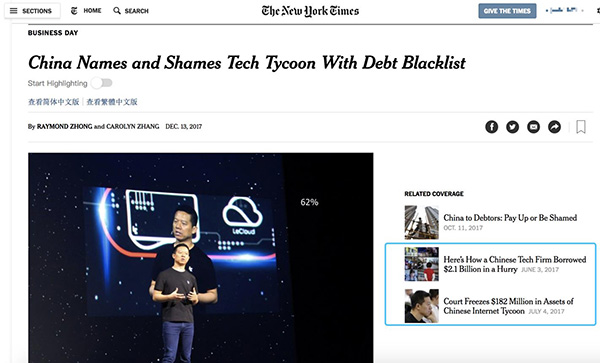 贾跃亭成“老赖”后登上纽约时报，被称为毁誉参半的科技巨头