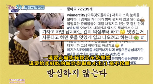 《花样青春》第四季为什么还那么好看