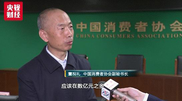 共享单车“酷骑”上中消协黑名单：押金难退，总部人去楼空