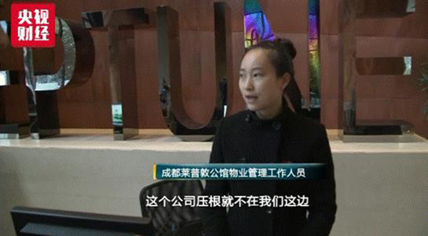 共享单车“酷骑”上中消协黑名单：押金难退，总部人去楼空