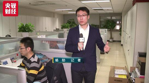 共享单车“酷骑”上中消协黑名单：押金难退，总部人去楼空