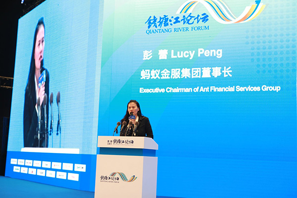 蚂蚁金服CEO井贤栋：要防止有人利用科技、互联网之名作恶