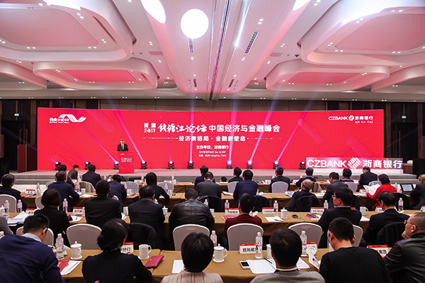 蚂蚁金服CEO井贤栋：要防止有人利用科技、互联网之名作恶